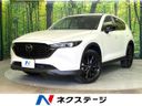 2025 Mazda CX-5 3DA-KF2P (UW-6a1e496014179)[3]