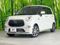 2016 Daihatsu Cast DBA-LA250S