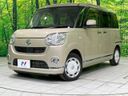 2018 Daihatsu Move Canbus DBA-LA800S (UW-6a1e498b76ea6)[0]