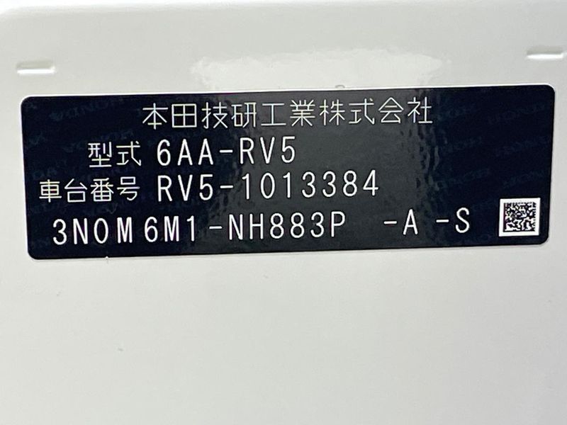 2021 Honda Vezel 6AA-RV5 (UW-6a1e4a307ceaf)[1]