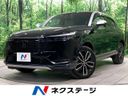 2021 Honda Vezel 6AA-RV5 (UW-6a1e4a31732e2)[3]
