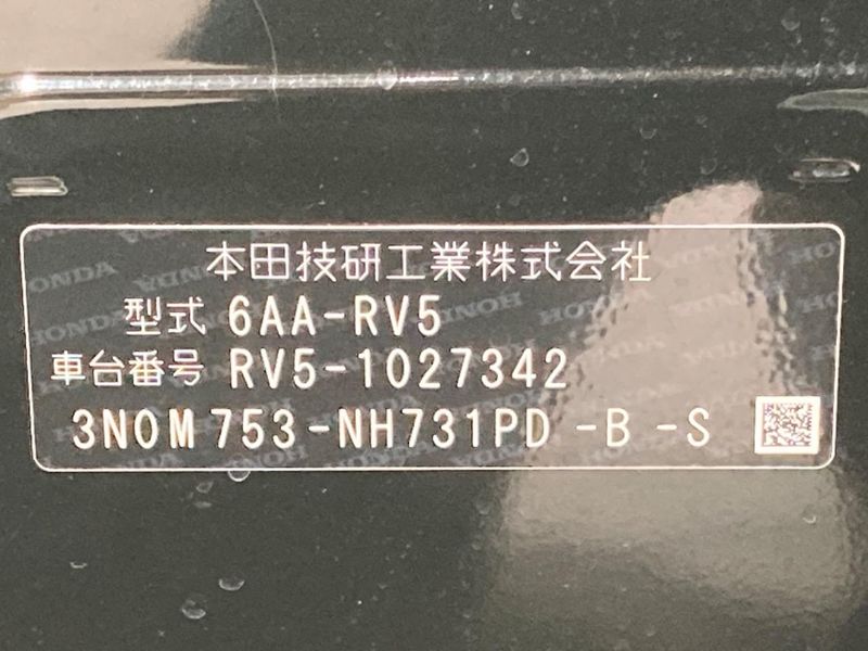 2021 Honda Vezel 6AA-RV5 (UW-6a1e4a31732e2)[1]