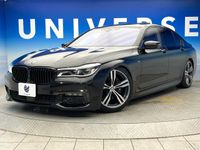 2016 BMW 7 Series DBA-7A30