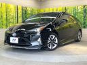 2017 Toyota Prius DAA-ZVW50 (UW-6a1e4a9973a9a)[0]