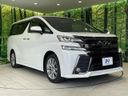 2017 Toyota Vellfire DBA-AGH30W (UW-6a1f9a012915c)[3]