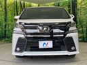 2017 Toyota Vellfire DBA-AGH30W (UW-6a1f9a012915c)[2]