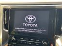 2022 Toyota Alphard 3BA-AGH30W (UW-6a1f9a0905e7d)[12]