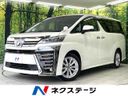 2019 Toyota Vellfire DBA-AGH35W (UW-6a1f9a0bd03fd)[3]