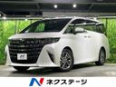 2023 Toyota Alphard 3BA-AGH40W (UW-6a1f9a0c51229)[3]