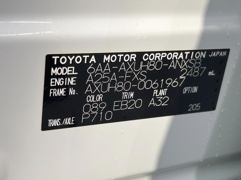 2023 Toyota Harrier Hybrid 6AA-AXUH80 (UW-6a1f9a1fdd917)[1]