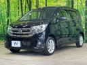 2018 Nissan Days DBA-B21W (UW-6a1f9a38288cb)[12]