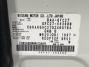 2017 Nissan Serena DAA-GFC27 (UW-6a1f9a782976d)[1]
