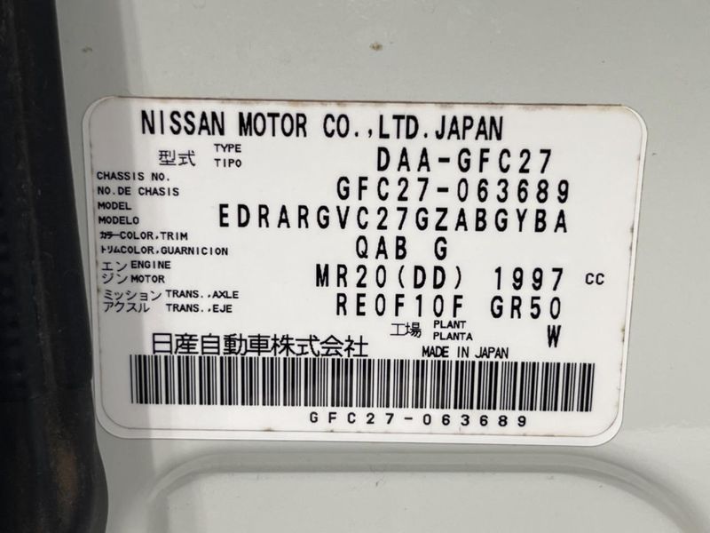 2017 Nissan Serena DAA-GFC27 (UW-6a1f9a782976d)[1]