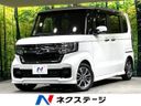 2021 Honda N-BOX CUSTOM 6BA-JF3 (UW-6a1f9abe90a4f)[3]