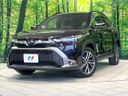 2024 Toyota Corolla Cross 6AA-ZVG13 (UW-6a1f9bfbef54c)[0]