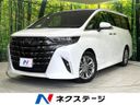2025 Toyota Alphard 3BA-AGH40W (UW-6a20ebab1e5ab)[3]