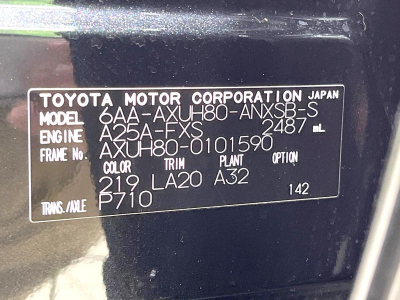 2024 Toyota Harrier Hybrid 6AA-AXUH80 (UW-6a20ebbb7a806)[1]