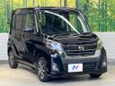 2018 Nissan DAYZ ROOX DBA-B21A (UW-6a20ebca9d394)[26]