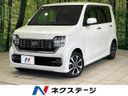 2020 Honda N-WGN Custom 6BA-JH3 (UW-6a20ec741b7af)[3]