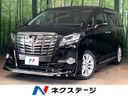 2015 Toyota Alphard DBA-AGH30W (UW-6a223d9ca1da8)[3]