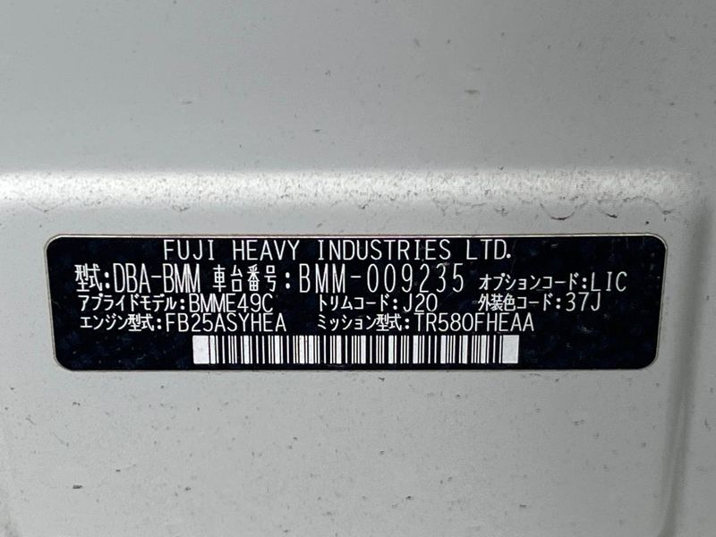 2014 Subaru Legacy B4 DBA-BMM (UW-6a223de5e3b8b)[1]