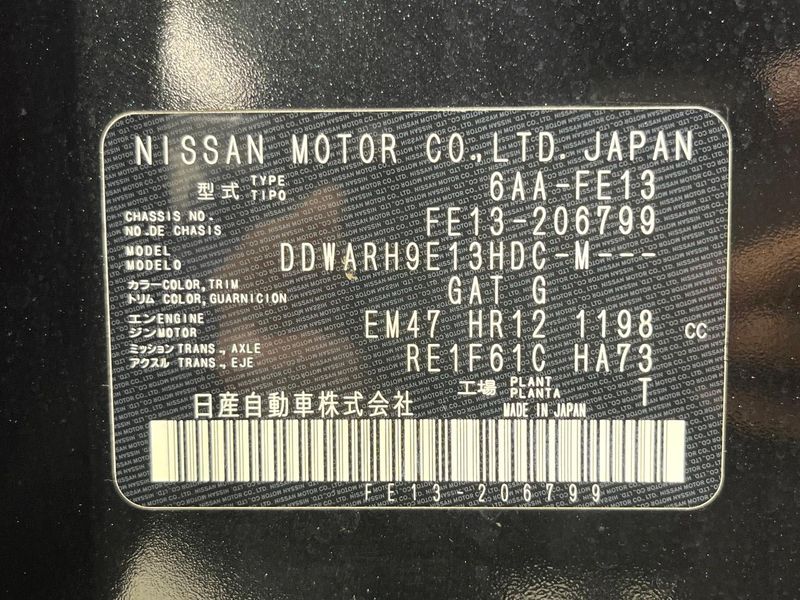 2021 Nissan Aura 6AA-FE13 (UW-6a223e07db283)[1]