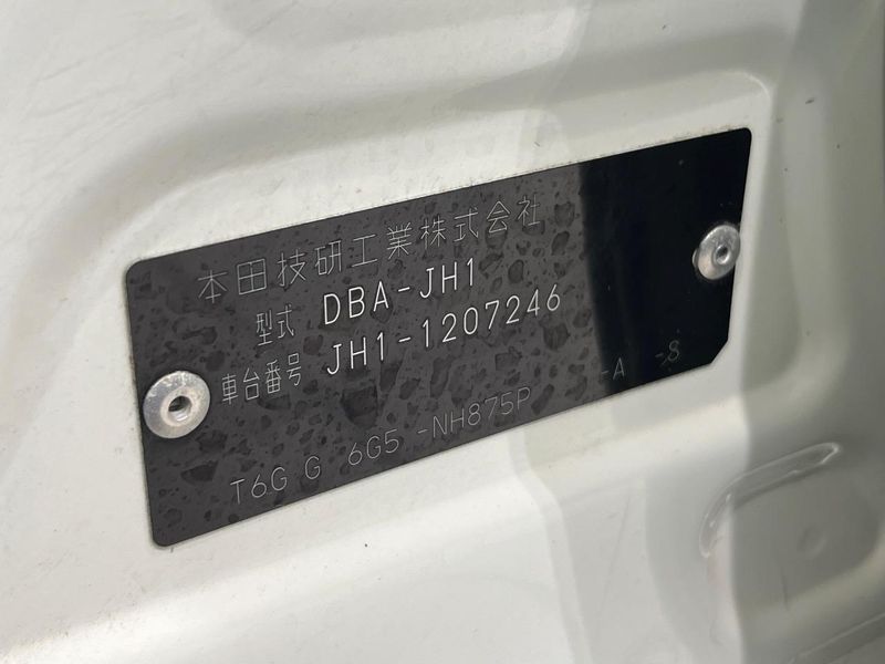 2015 Honda N-WGN DBA-JH1 (UW-6a223e8081eeb)[1]