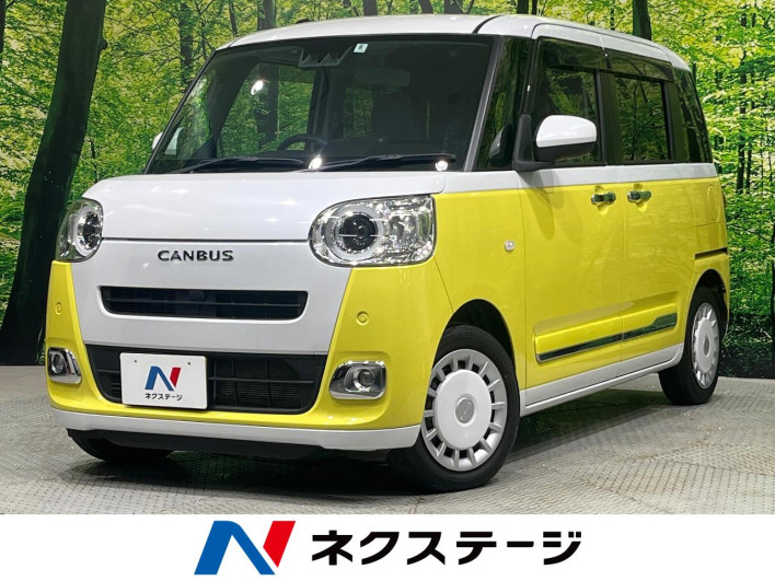 2022 Daihatsu Move Canbus 5BA-LA850S (UW-6a223ebfc2109)[3]