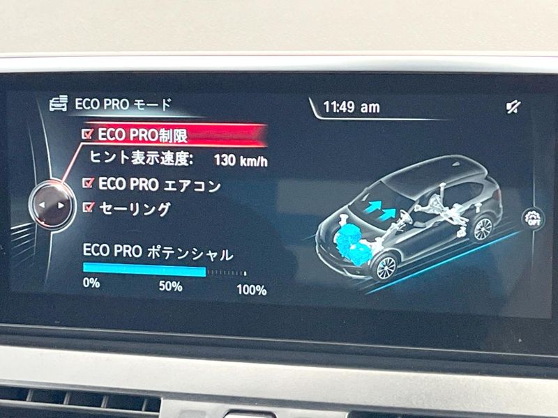 2016 BMW 2 Series DBA-2A20 (UW-6a223f9b15dd4)[11]