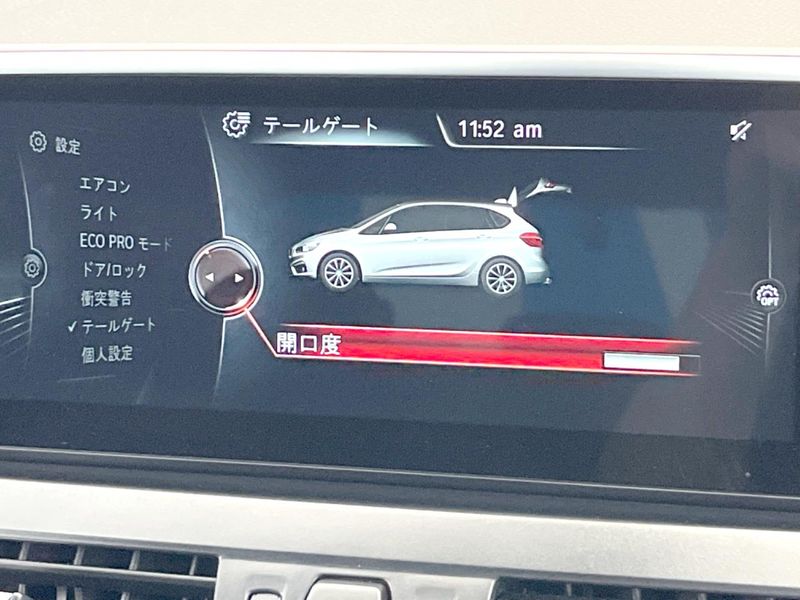 2016 BMW 2 Series DBA-2A20 (UW-6a223f9b15dd4)[13]