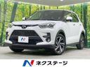 2025 Toyota Raize 3BA-A210A (UW-6a238eda1b82b)[3]