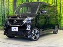 2021 Nissan Roox 4AA-B48A (UW-6a238f2b84493)[0]