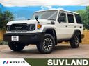 2024 Toyota Land Cruiser 70 3DA-GDJ76W (UW-6a238f5c45ae9)[3]