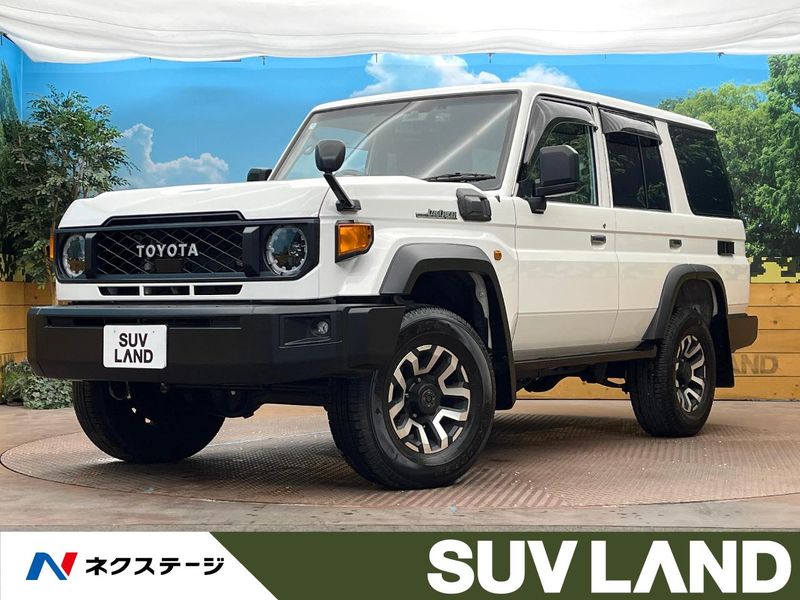 2024 Toyota Land Cruiser 70 3DA-GDJ76W (UW-6a238f5c45ae9)[3]
