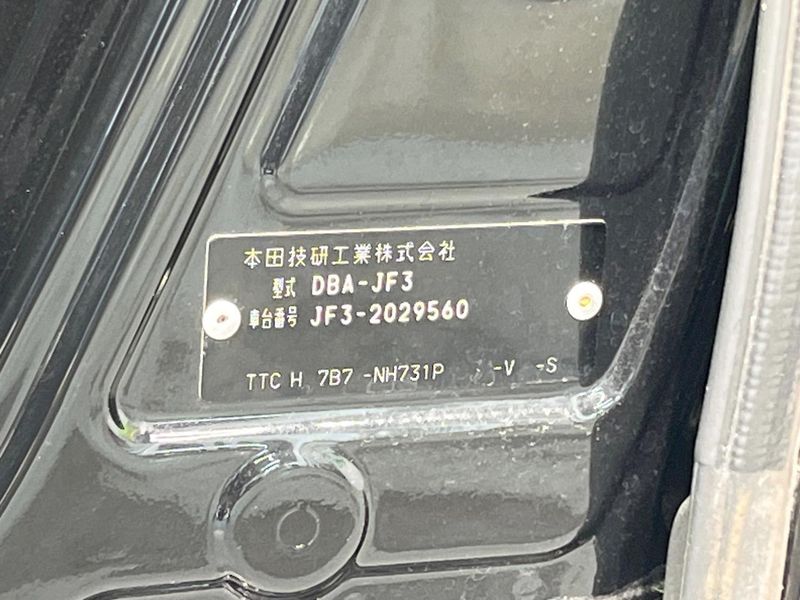 2018 Honda N-BOX CUSTOM DBA-JF3 (UW-6a238fb2590b6)[1]