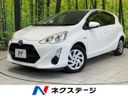 2015 Toyota Aqua DAA-NHP10 (UW-6a239095916d1)[3]