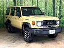 2024 Toyota Land Cruiser 70 3DA-GDJ76W (UW-6a24e03c64690)[3]