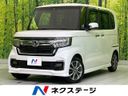 2021 Honda N-BOX CUSTOM 6BA-JF3 (UW-6a24e08333fb6)[3]