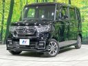 2023 Honda N-BOX CUSTOM 6BA-JF3 (UW-6a24e08623811)[0]