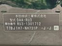 2018 Honda Vezel DAA-RU3 (UW-6a24e16a4c629)[1]