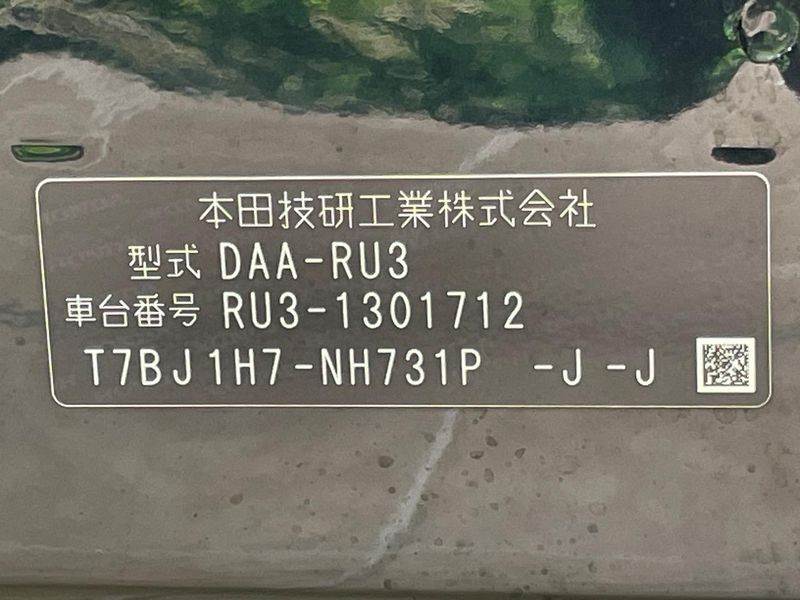 2018 Honda Vezel DAA-RU3 (UW-6a24e16a4c629)[1]
