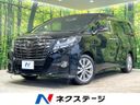 2016 Toyota Alphard DBA-AGH30W (UW-6a26314a57357)[3]