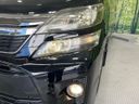 2014 Toyota Vellfire DBA-ANH20W (UW-6a26315ee071b)[15]