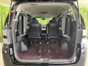 2014 Toyota Vellfire DBA-ANH20W (UW-6a26315ee071b)[25]