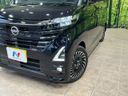 2023 Nissan Roox 4AA-B45A (UW-6a26318a6dfda)[29]