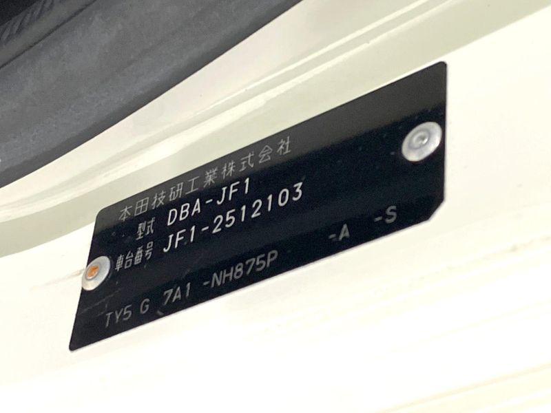 2016 Honda N-BOX CUSTOM DBA-JF1 (UW-6a2631f5671eb)[1]