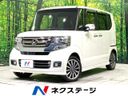 2016 Honda N-BOX CUSTOM DBA-JF1 (UW-6a2631f5671eb)[3]