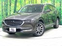 2020 Mazda CX-8 6BA-KG5P (UW-6a263222bf313)[0]