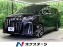2018 Toyota Alphard DBA-AGH30W (UW-6a27838b13a57)[3]