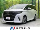 2024 Toyota Alphard 3BA-AGH40W (UW-6a278396d1b7b)[3]
